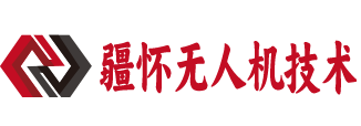 武汉市疆怀无人机技术有限公司